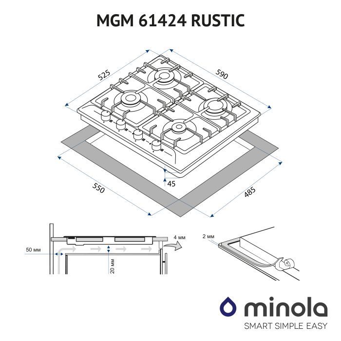 Варочна поверхня Minola MGM 61424 IV RUSTIC зображення 3