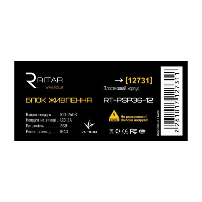 Блок питания для систем видеонаблюдения Ritar RTPSP36-12 /box изображение 2