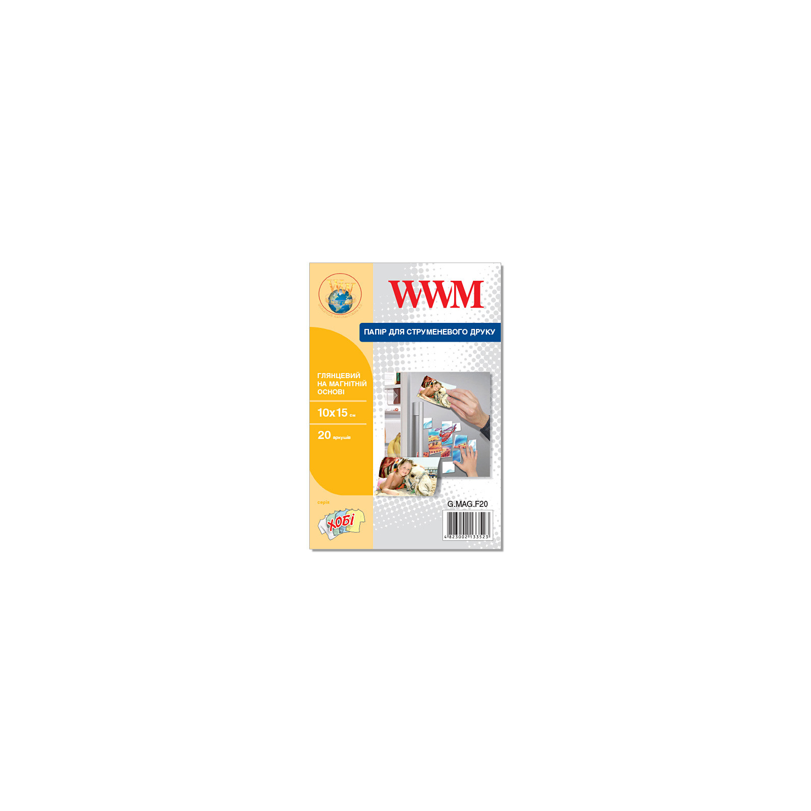 Фотобумага WWM 10x15 magnetic, glossy, 20л (G.MAG.F20)