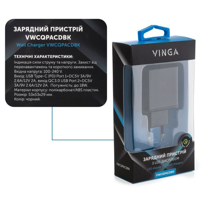 Зарядное устройство Vinga 2 Port QC3.0+PD Display Wall Charger (VWCQPACDBK) изображение 4