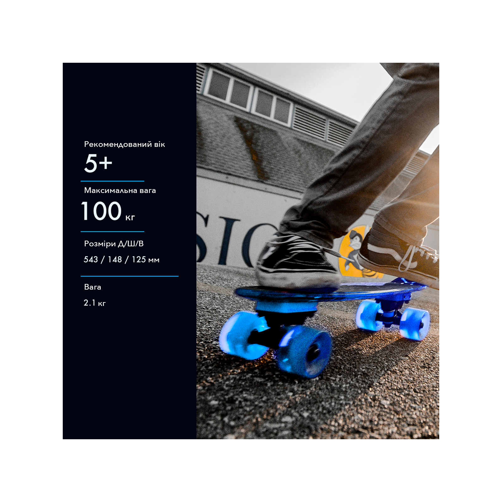 Скейтборд детский Neon Hype Синий (N100787) изображение 10