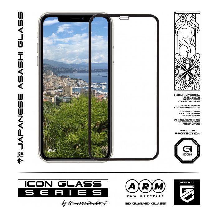 Стекло защитное Armorstandart Icon 3D Apple iPhone 11/XR Black (ARM55979-GI3D-BK) изображение 2