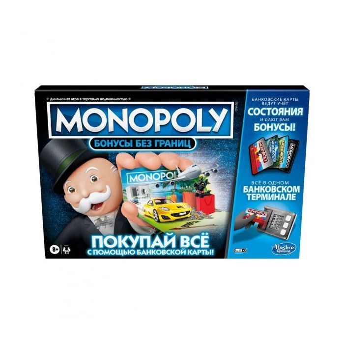 Настольная игра Hasbro Монополия Бонусы без границ - украинская версия (E8978)