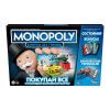 Настольная игра Hasbro Монополия Бонусы без границ - украинская версия (E8978)