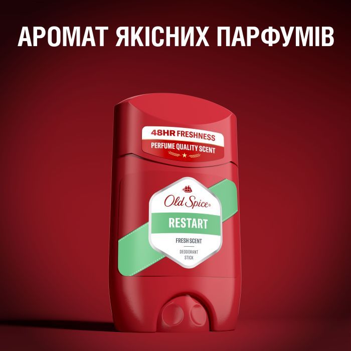 Дезодорант Old Spice твердый Restart 50 мл (8001841858357) изображение 7