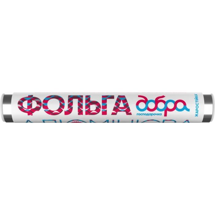 Фольга алюминиевая Добра Господарочка 9 мкм 10 м (4820086520300)