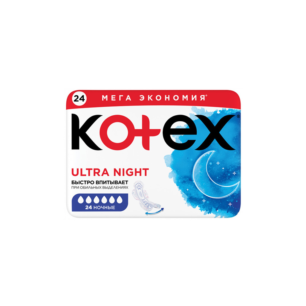 Гігієнічні прокладки Kotex Ultra Night 24 шт. (5029053548036) зображення 3