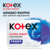 Гігієнічні прокладки Kotex Ultra Night 24 шт. (5029053548036) зображення 4
