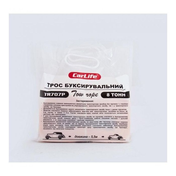 Трос буксировочный CarLife 8т 5,5 м (TR707P) изображение 3