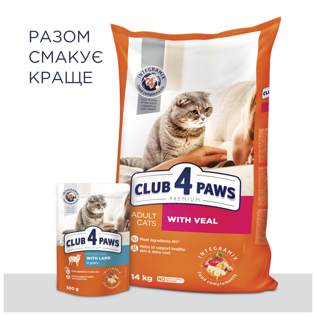 Влажный корм для кошек Club 4 Paws в соусе с ягненком 100 г (4820215364270) изображение 6