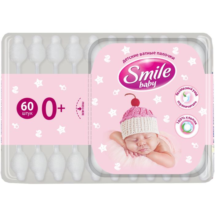 Ватные палочки Smile baby для детей с ограничителем 60 шт (41264100)