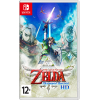 Игра Nintendo Switch The Legend of Zelda: Skyward Sword HD (45496427788)