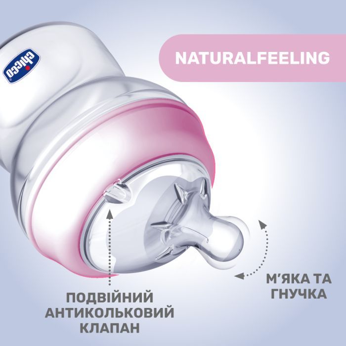 Пляшечка для годування Chicco Natural Feeling силікон середній потік 250мл рожева (81323.10) зображення 3