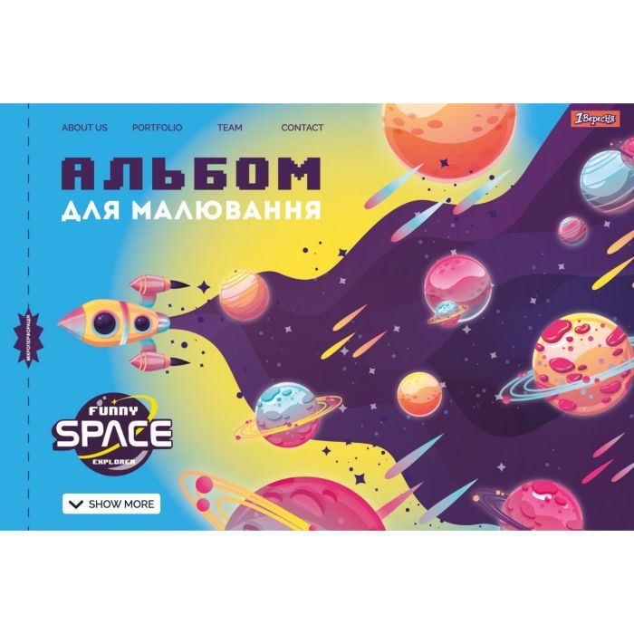Альбом для малювання 1 вересня А4 скоба, з перфорацією, 12 аркушів (130488) зображення 6