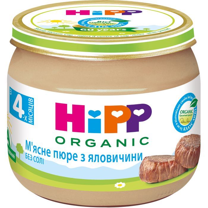 Детское пюре HiPP Organic Морковь с рисом и индейкой, 220 г (9062300126034)