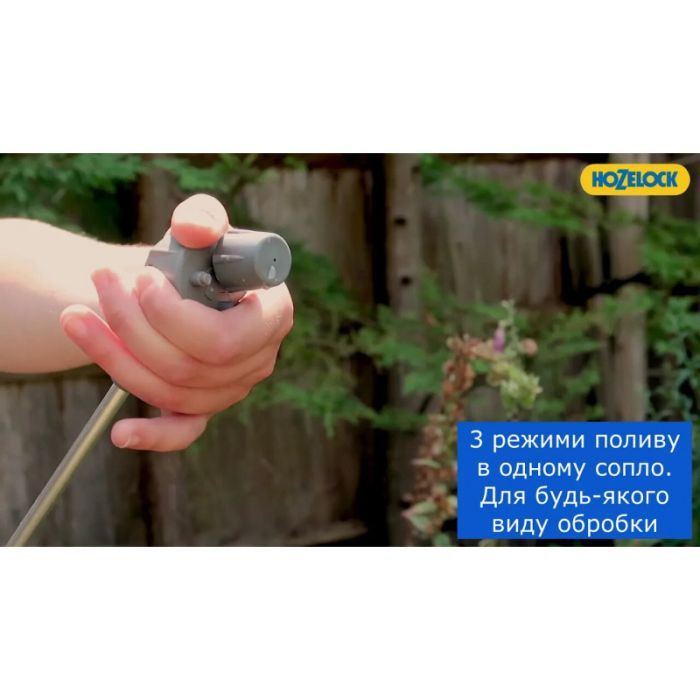 Насадка HoZelock Multi Jet (10572) изображение 8