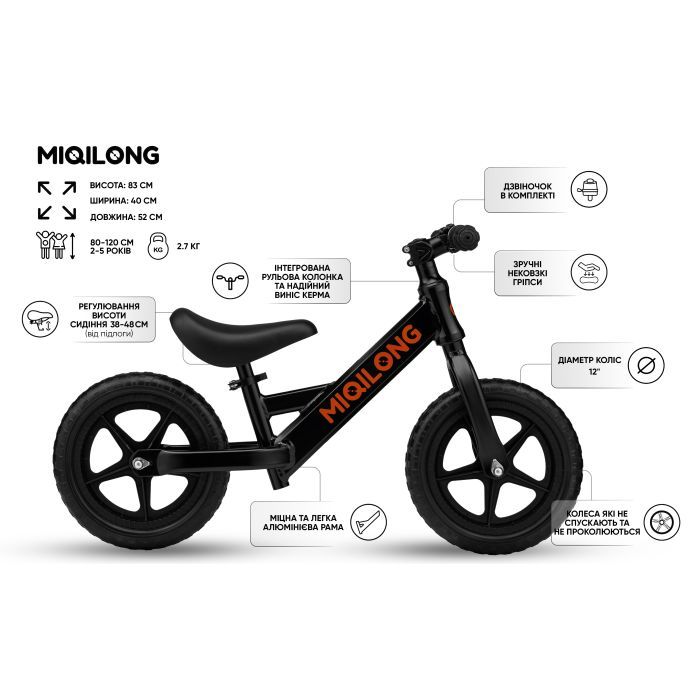 Беговел Miqilong RVA Черный 12" (ZCY-RVA12-BLACK) изображение 10