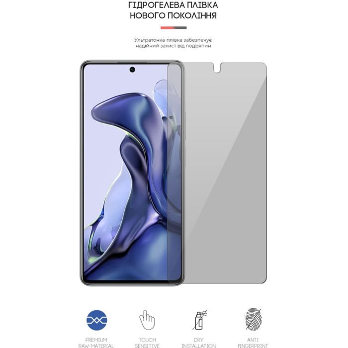 Плівка захисна Armorstandart Anti-spy Xiaomi 11T (ARM61243) зображення 2