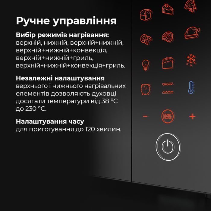 Электропечь AENO EO1 (AEO0001) изображение 8