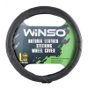 Чохол на руль WINSO L 39-41см (141230)