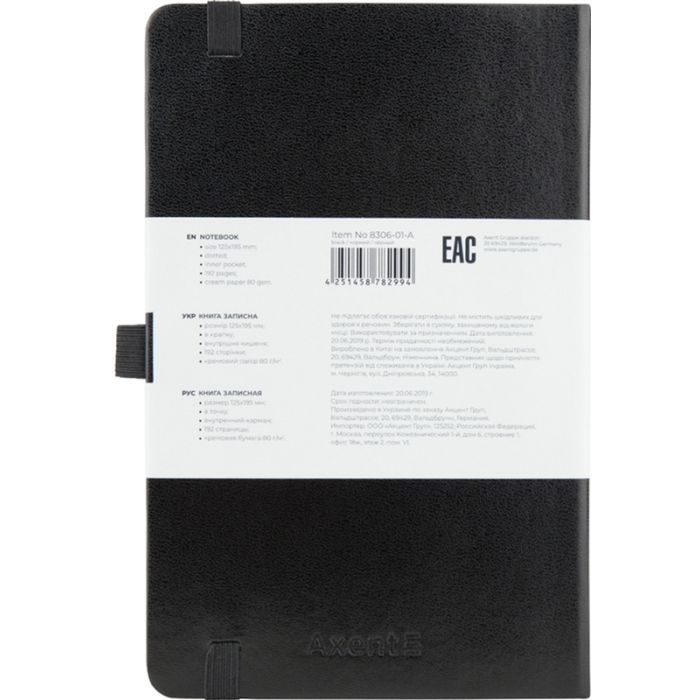 Книга записна Axent Partner, 125x195 мм, 96 аркушів, крапка, чорна (8306-01-A) зображення 3