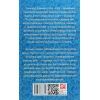 Книга Зачарована Десна - Олександр Довженко Фоліо (9789660388659) зображення 2