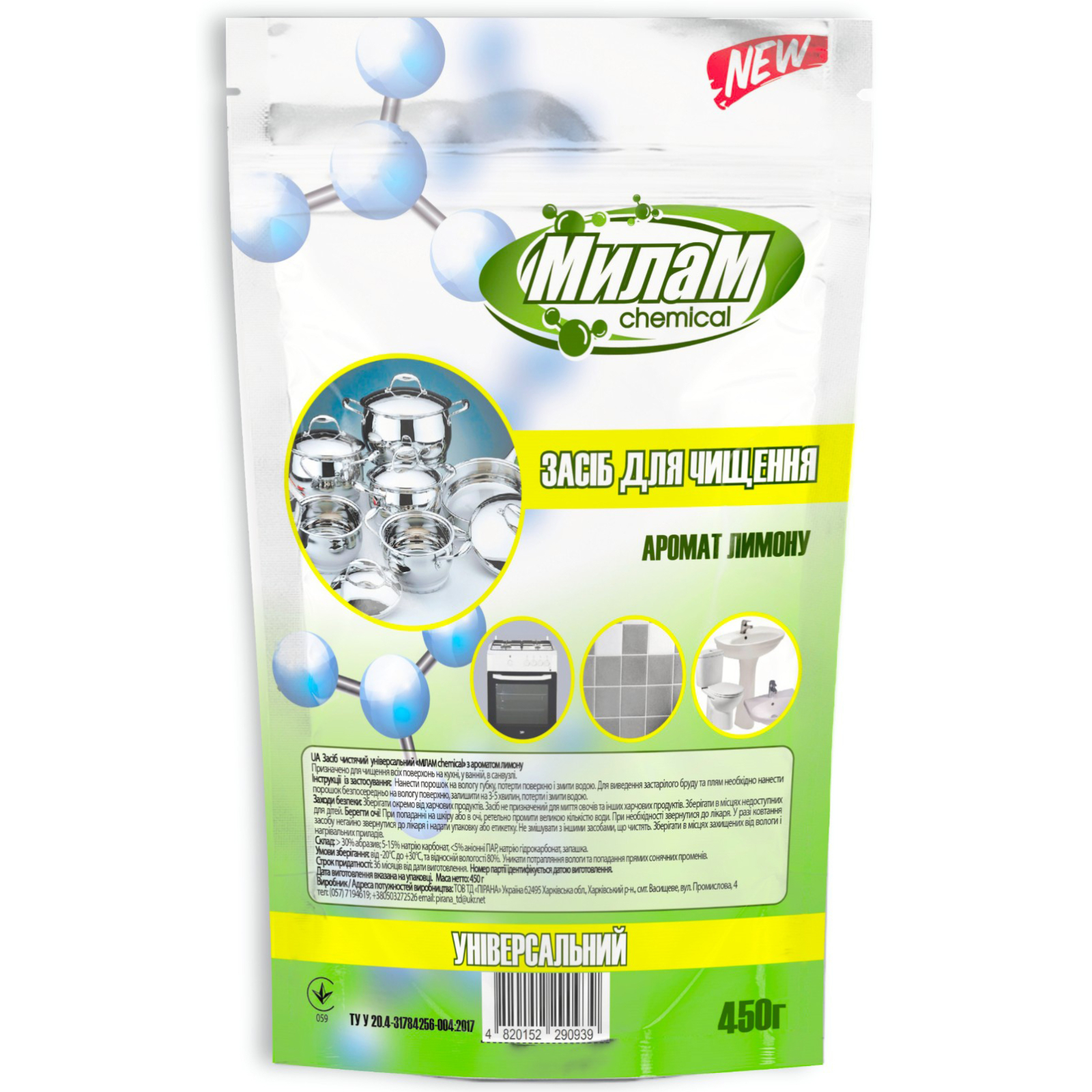 Порошок для чистки ванн Мілам Chemical Универсальный с ароматом Лимона 450 г (4820152290939)