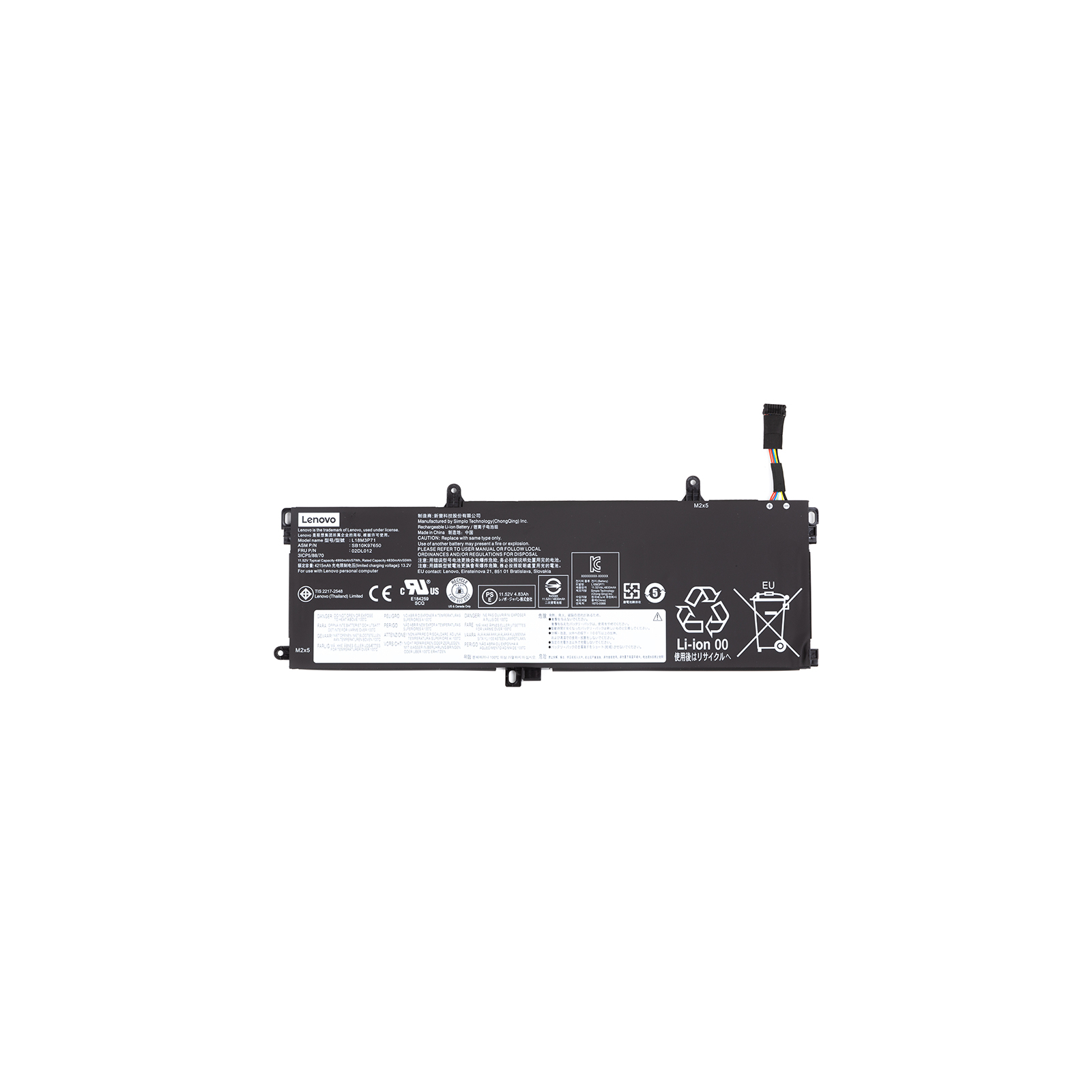 Акумулятор до ноутбука Lenovo ThinkPad T590 (L18M3P71) (NB481262)