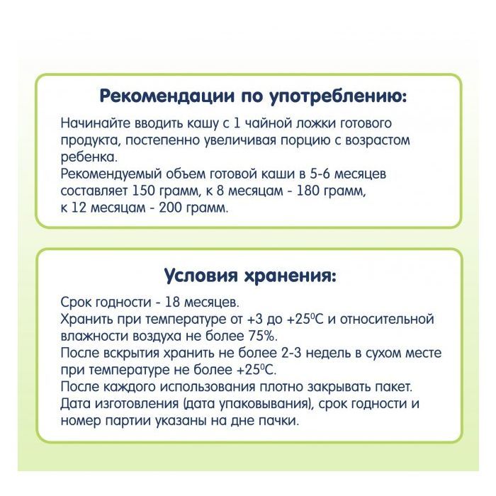 Дитяча каша Fleur Alpine Organic Oat Вівсяна 175 г (4779050670131) зображення 4