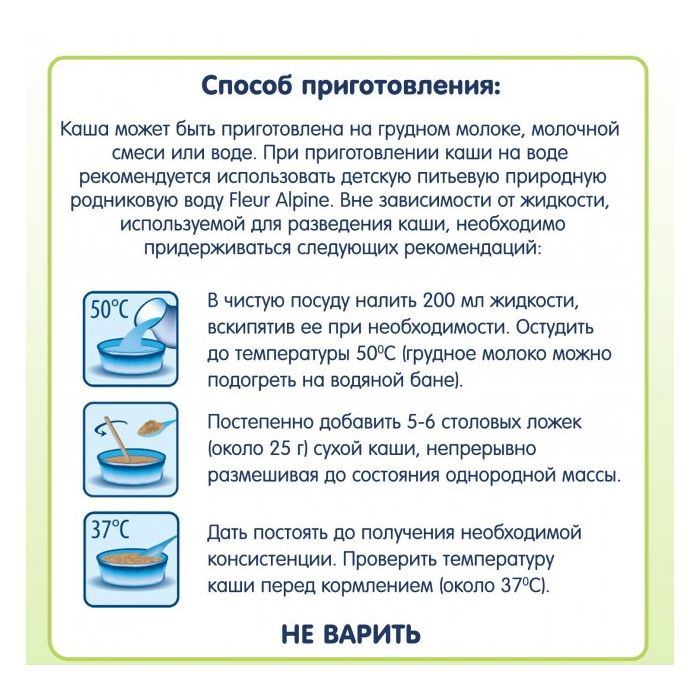 Дитяча каша Fleur Alpine Organic Oat Вівсяна 175 г (4779050670131) зображення 5