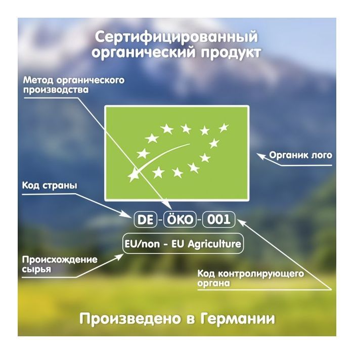 Дитяча каша Fleur Alpine Organic Oat Вівсяна 175 г (4779050670131) зображення 6