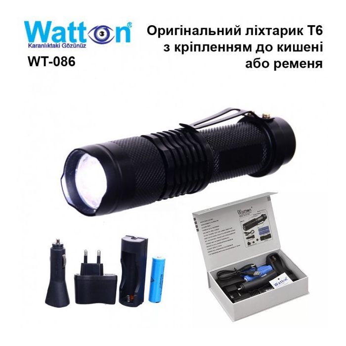 Фонарь Watton WT-086