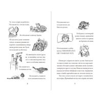 Книга Хлопчик, який вирощував драконів. Книга 1 - Енді Шепард Видавництво Старого Лева (9789666799664) изображение 4