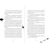 Книга Хлопчик, який вирощував драконів. Книга 1 - Енді Шепард Видавництво Старого Лева (9789666799664) изображение 6