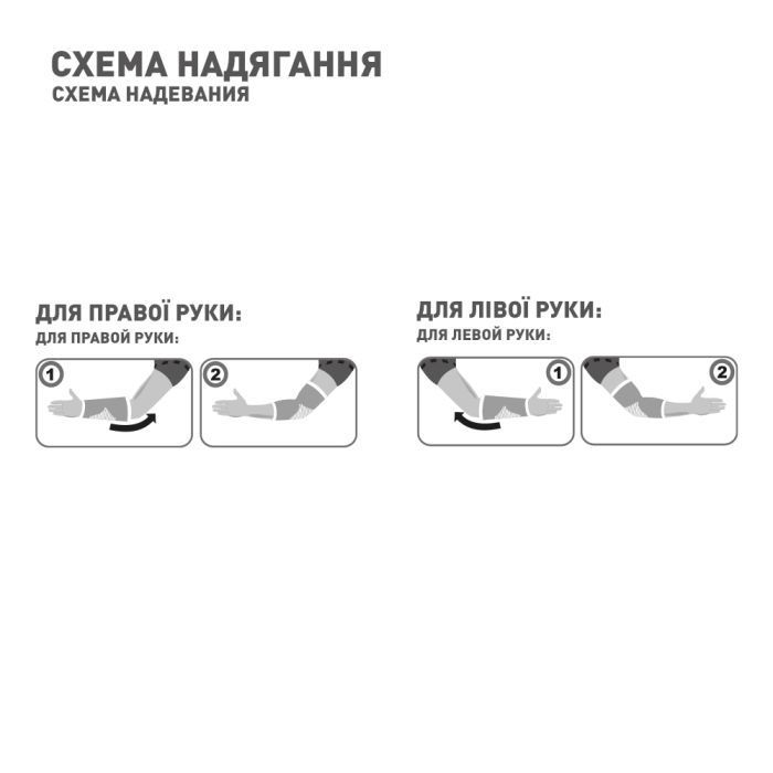Бандаж MedTextile МТ Бандаж на ліктьовий суглоб еластичний, розмір XLшт (7640162324458) изображение 4