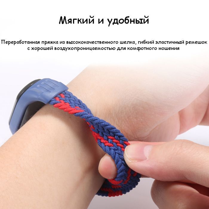Ремінець до фітнес браслета BeCover Elastic Nylon Style для Xiaomi Mi Smart Band 5/6 (Size L) Red-White (706159) зображення 2