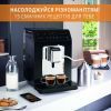 Кофемашина Krups EA890810 изображение 7