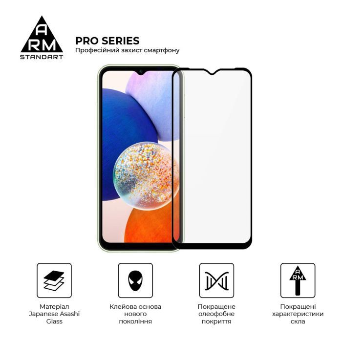 Скло захисне Armorstandart Pro Samsung A14 4G / A14 5G Black (ARM66206) зображення 2