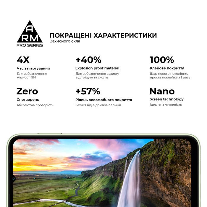 Скло захисне Armorstandart Pro Samsung A14 4G / A14 5G Black (ARM66206) зображення 5