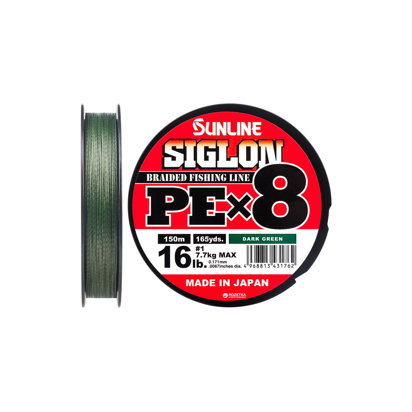 Шнур Sunline Siglon PE х8 150m 1.0/0.171mm 16lb/7.7kg Dark Green (1658.09.77)