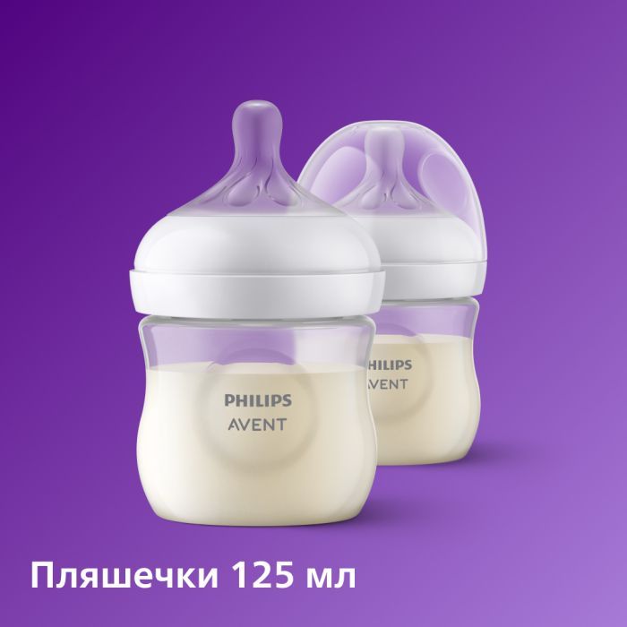 Набор для кормления новорожденных Philips AVENT Natural Природный поток (SCD838/11) изображение 2