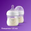 Набор для кормления новорожденных Philips AVENT Natural Природный поток (SCD838/11) изображение 2