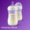 Набор для кормления новорожденных Philips AVENT Natural Природный поток (SCD838/11) изображение 3