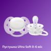 Набор для кормления новорожденных Philips AVENT Natural Природный поток (SCD838/11) изображение 4