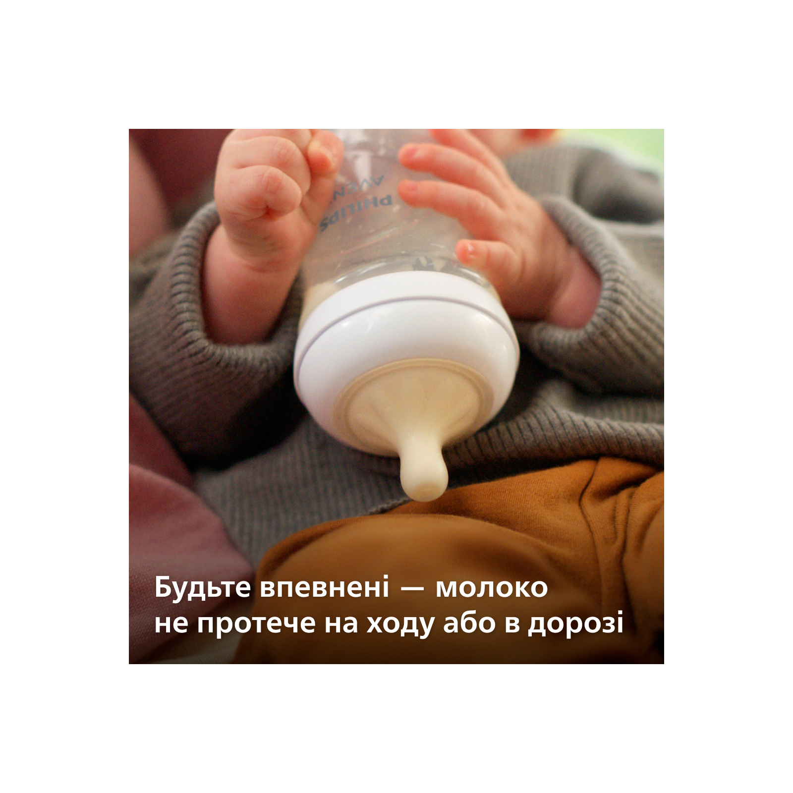 Набор для кормления новорожденных Philips AVENT Natural Природный поток (SCD838/11) изображение 9
