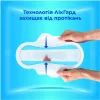 Гигиенические прокладки Always Ultra Super (Размер 2) 32 шт. (8700216861199) изображение 4