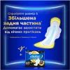 Гигиенические прокладки Always Ultra Super (Размер 2) 32 шт. (8700216861199) изображение 8
