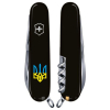 Нож Victorinox Huntsman Ukraine Black "Тризуб Жовто-Блакитний" (1.3713.3_T0016u) изображение 3