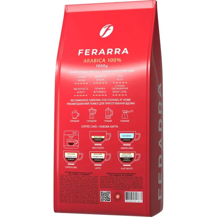 Кофе Ferarra Caffe 100% Arabica в зернах 1 кг (fr.17673) изображение 2