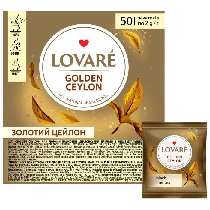 Чай Lovare Golden Ceylon 50х2 г (lv.75435) изображение 2